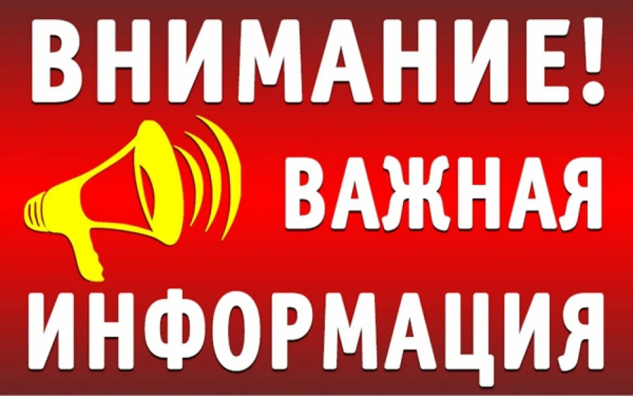 Министерство сельского хозяйства Республики Абхазия сообщает.