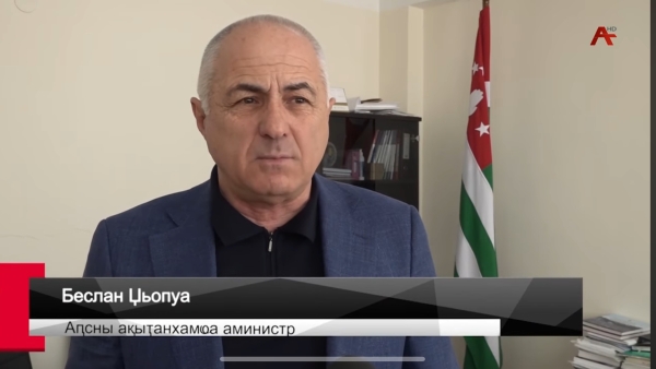 Сабшала 2 марта