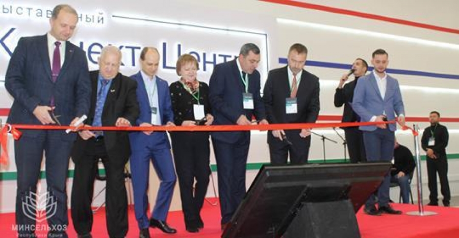 "Агропром Крым -2019"