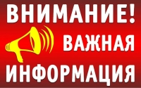 Министерство сельского хозяйства Республики Абхазия сообщает.