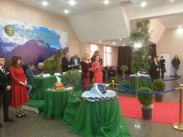 Торгово-промышленная палата провела презентацию ежегодного каталога "Предприятия Абхазии 2018"